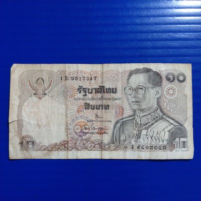 【大三元】亞洲紙鈔-泰國10銖1張