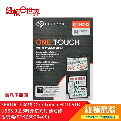 【紐頓二店】SEAGATE 希捷 One Touch HDD 5TB USB3.0 2.5吋外接式行動硬碟-極夜黑 (STKZ5000400) 有發票/有保固