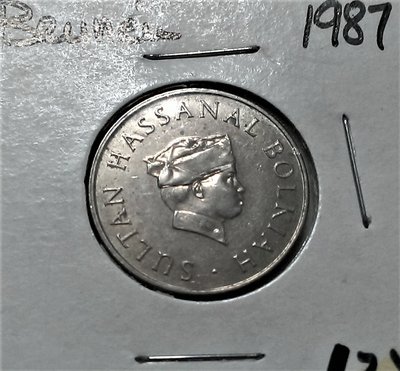 1987 年 KERAJAAN BRUNEI 汶萊 幣 20 sen 稀有絕版 收藏 保真 錢幣