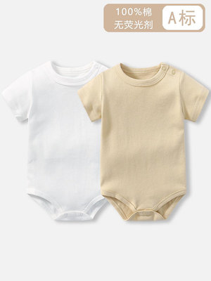 新生嬰兒兒衣服男寶寶夏季連體衣純棉短袖t恤女童爬服三角包屁衣
