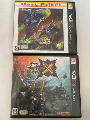 3DS 魔物獵人X+魔物獵人 3G 日文