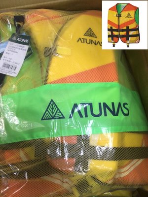 【n0900台灣健立最便宜】2023 ATUNAS 歐都納 成人用浮水衣/救生衣 (S/M) A1FSBB02N