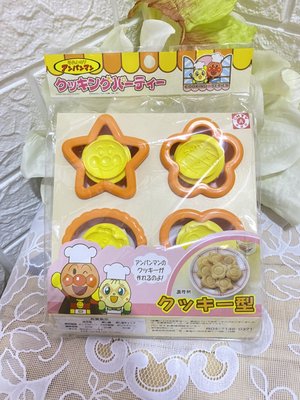 日本 麵包超人餅乾模具