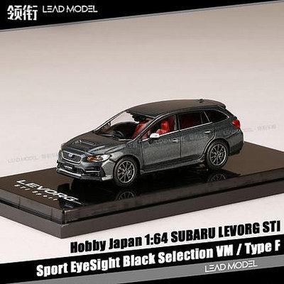 現貨|VM Type F SUBARU LEVORG STI 灰色紅內 Hobby 1/64 車模型
