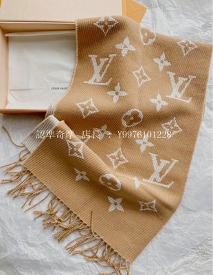 LV Beige Daily LV Scarf M76700  Lv scarf, Louis vuitton, Vuitton