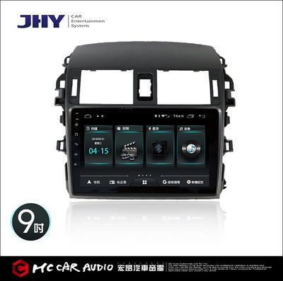 【宏昌汽車音響】JHY M3 TOYOTA / 9吋 / 08~13年 ALTIS 專用機 (PRO版)  H451