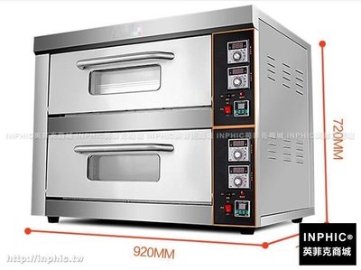 INPHIC-商用烤箱雙層大容量麵包蛋塔蛋糕烘焙烤箱帶定時電烤箱商用_S2841B
