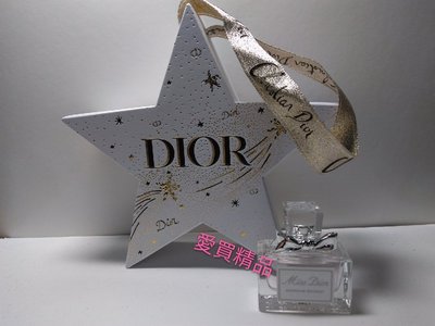 愛買精品~Dior花漾迪奧淡香水 5ml (限量~聖誕星型吊飾外盒)