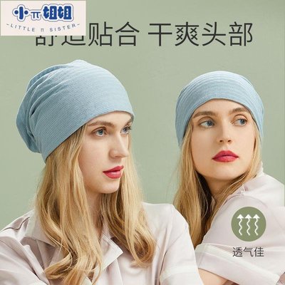 熱銷 德國太子貝貝月子帽夏季產婦頭巾專用孕婦產后防風透氣大頭圍帽子-(null)