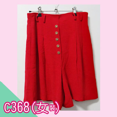 寶貝屋【直購30元】紅色素質及膝裙-C368(女裝)