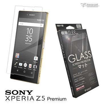 【UNIPRO】Metal-Slim SONY Xperia Z5 Premium 9H弧邊耐磨防指紋超薄鋼化玻璃保護貼