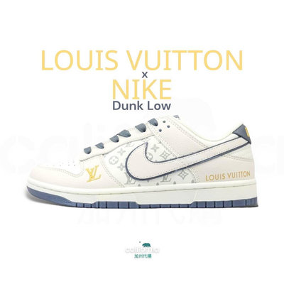 👟Nike Dunk Low x 聯名LV Louis Vuitton 聯乘鞋款 米灰色/著名訂製設計師nobrain訂製作品 男女通用款