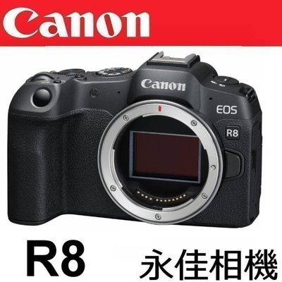 永佳相機_  CANON EOS R8 R-8 Body 全幅 單機身【公司貨】EOS R8 (2)