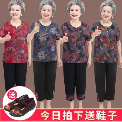 老提莫店-奶奶裝夏裝短袖套裝媽媽T恤太婆衣服洋氣60-70歲80中老年人襯衫女-效率出貨