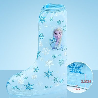 艾莎公主雨鞋套女童小學生冰雪奇緣雨具防雨高筒下雨防*特價優惠