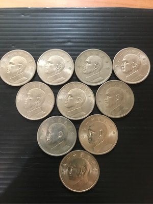 舊台幣，大5元硬幣59-68年，共10枚