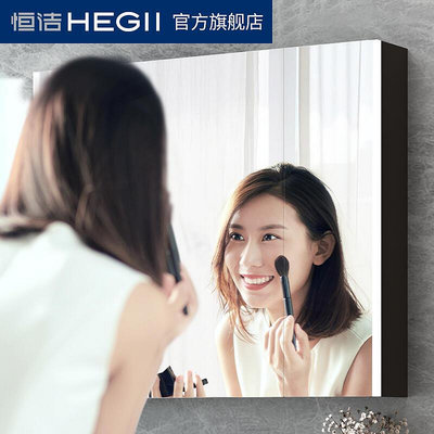 【現貨】HEGII/恒潔浴室柜組合套餐衛浴臉盆柜鏡子美妝洗臉盆多功能