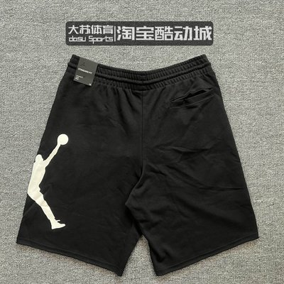 【全館】Nike Air Jordan 男子夏季運動休閑透氣針織五分短褲 DD2324-010 可開發票