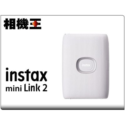☆相機王☆Fujifilm Instax Mini Link 2 II〔二代〕拍立得印相機 白色 公司貨 (3)