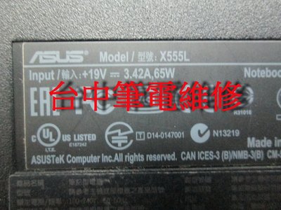 台中筆電維修 :華碩 ASUS X555L   筆電有電無畫面,不開機 , 潑到液體 ,會自動斷電 ,主機板維修