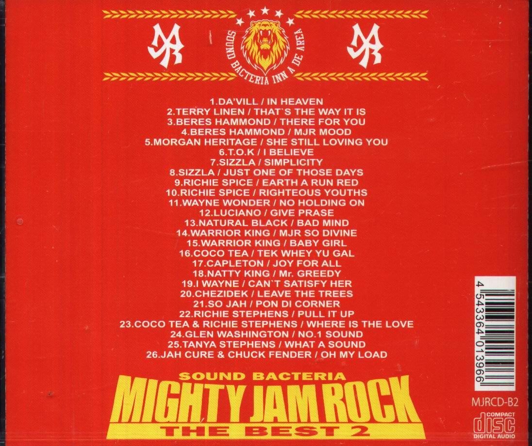 八八- MIGHTY JAM ROCK THE BEST 2 CD - Da'Vill Beres Hammond