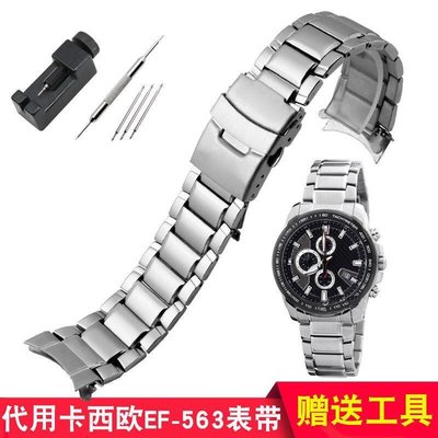 不銹鋼手表帶代用卡西歐EF-563DB系列男實心精鋼弧口表鏈22mm鋼帶~  可開發票