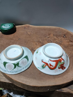 日本回流瓷器古董的解放早期老盤一對龍鳳碗還有一個醴陵窯
