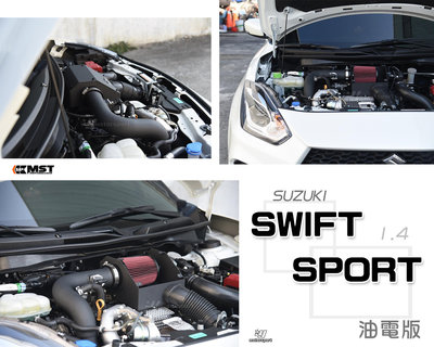 小傑車燈精品-全新 鈴木 SUZUKI SWIFT SPORT 2022 1.4T 油電 MST 進氣套件 進氣系統
