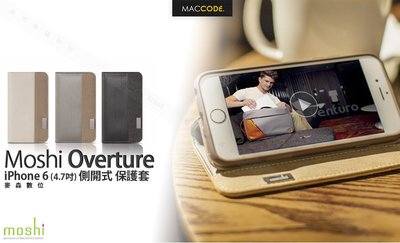 【麥森科技】Moshi Overture iPhone 6S / 6 專用 側開式 保護套 公司貨 現貨 含稅 免運
