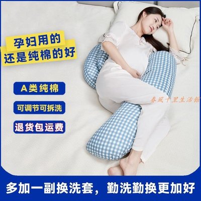 純棉孕婦枕夏季護腰側睡枕托腹睡覺夾腿專用h型長條護腰枕 可拆洗現貨熱銷-