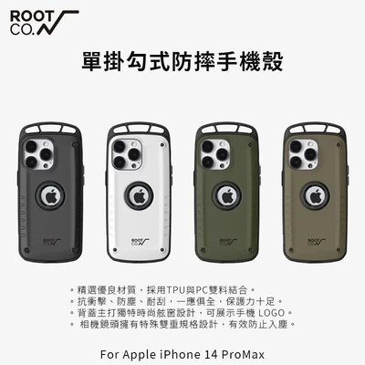 *Phonebao*ROOT CO. iPhone 14 Pro Max 單掛勾式防摔手機殼 保護殼