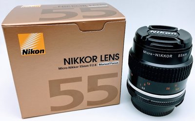 全新【1:1】 Nikon Micro 55mm f/2.8 AI  手動鏡 微距鏡頭  f2.8 AIS 榮泰貨 保固1年
