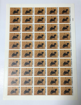 49年故宮古畫---牧馬圖大全張郵票(原膠回流上品XF)