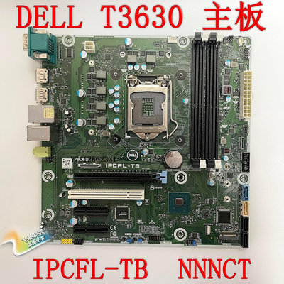電腦零件 戴爾 DELL T3630 T40 工作站主板 IPCFL-TB NNNCT C246筆電配件