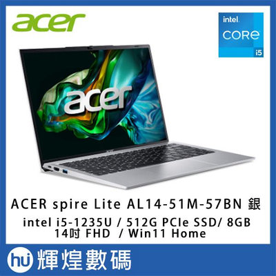 ACER Aspire Lite AL14-51M-57BN 銀 筆電 i5-1235U /8G/512GB/Win11