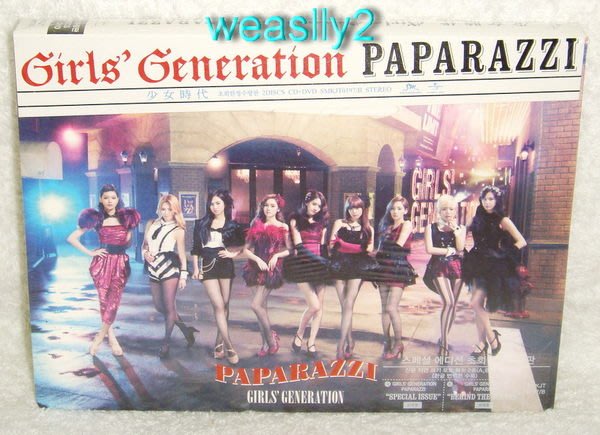 少女時代girls Generation 日文單曲paparazzi 韓版初回限定盤cd Dvd 2款photo Booklet 免競標 Yahoo奇摩拍賣