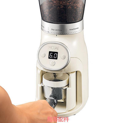 MOJAE/摩佳摩佳電動磨豆機配件咖啡機手柄支架磨豆機配件咖啡器具