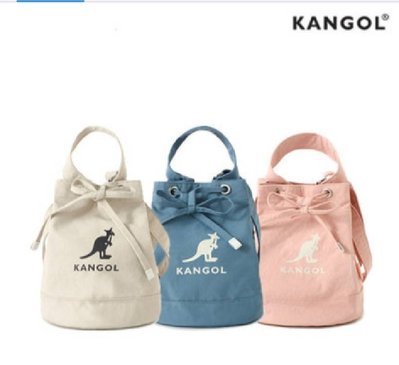 【Luxury】Kangol 水桶包 手提 肩背 斜背 多樣性背法 3色 防水材質 素面 大LOGO 袋鼠包 2WAY