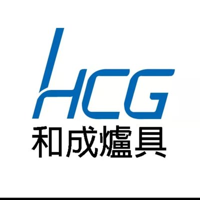 【詢價最便宜 網路最低價】HCG 和成牌 熱水器【螺絲*1】GH1655 GH-1655
