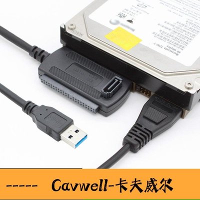 Cavwell-USB轉IDE硬盤USB轉SATA轉換轉接器串口並口光驅易驅線外西卡bts-可開統編