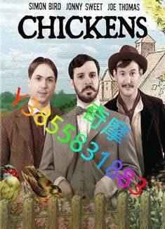 DVD 專賣店 弱雞三兄弟第一季/Chickens Season 1