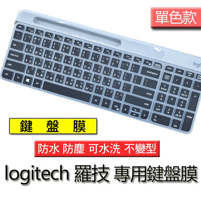 Logitech 羅技 K580 MK470 單色黑 矽膠 注音 繁體 筆電 鍵盤膜 鍵盤套 鍵盤保護套 鍵盤保護膜