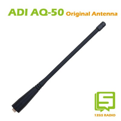 十三妹無線電 ADI AQ-50 AQ50 原廠雙頻天線 原廠天線 對講機天線 橡把 雙頻天線 UV5R AT-5800