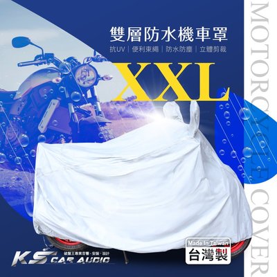 107【雙層防水機車罩-XXL】HONDA本田 SHADOW VTX VTR RUNE 破盤王