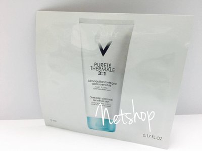 NETSHOP VICHY 薇姿 深呼吸系列 全面卸妝乳 5ml~萊雅公司貨 『包裝品滿六百免運』