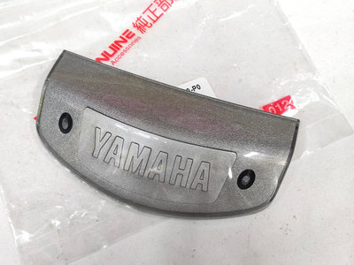 YAMAHA 山葉 原廠 舊款 CUXI 100 (鈦灰) 小盾牌 小盾 面板 H殼