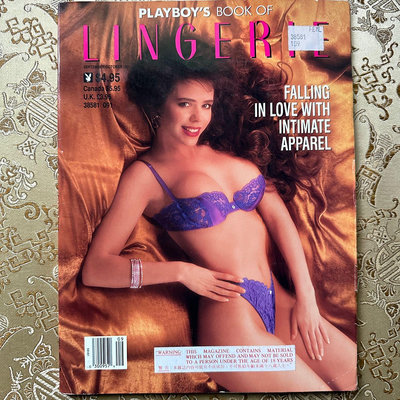 9成新 美國 經典 playboy限制級雜誌  內衣專輯 Lingerie   1991年