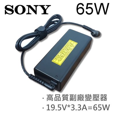 SONY 高品質 65W 19.5V 3.3A 變壓器 VPCEB16FX/W VPCEB17FX/B