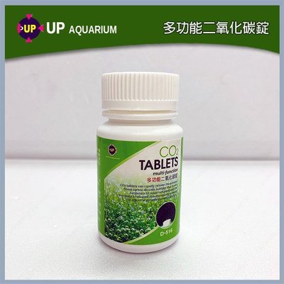 水草co2錠 Ptt Dcard討論與高評價網拍商品 21年10月 飛比價格