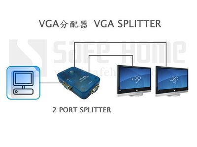 350MHz 1920X1440 VGA 螢幕分配器一組VGA輸入二組同時輸出 SVP102-350-A